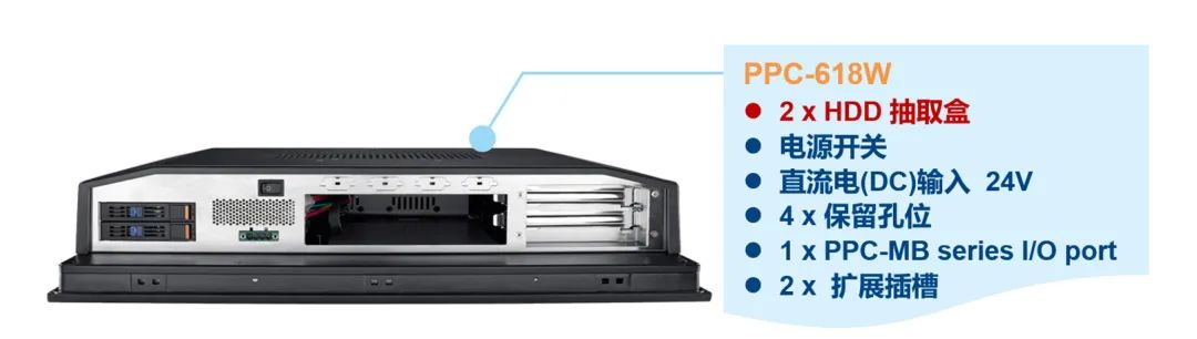 研華工業(yè)平板電腦