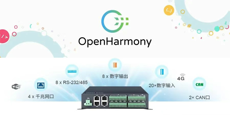 研華ECU-1170網關